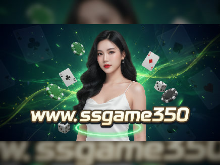 www ssgame350 สมัครสมาชิก